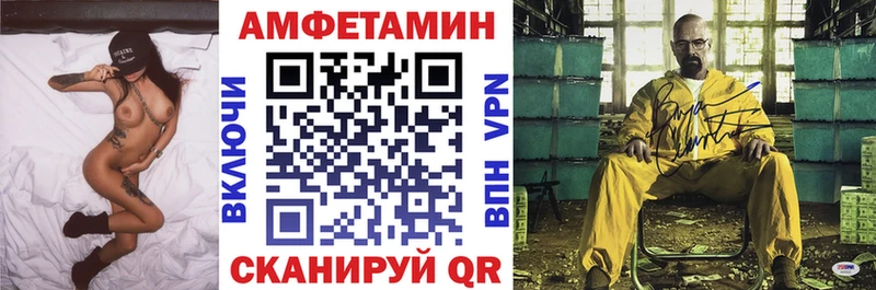 хочу Власиха АМФЕТАМИН 98%