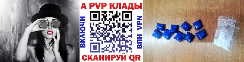 Alfa_PVP крисы CK  Власиха 