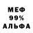 ГЕРОИН гречка Mister1978
