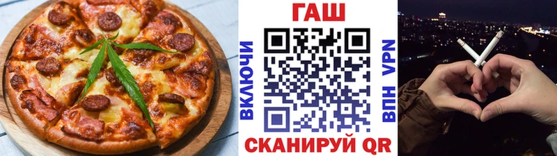 МЕГА зеркало  где продают   Власиха  Печенье с ТГК конопля 