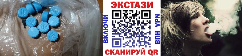 Ecstasy TESLA  наркота  Власиха 