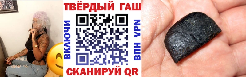 ГАШИШ Premium  цена   Власиха 