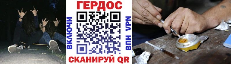 hydra онион  Власиха  ГЕРОИН хмурый 
