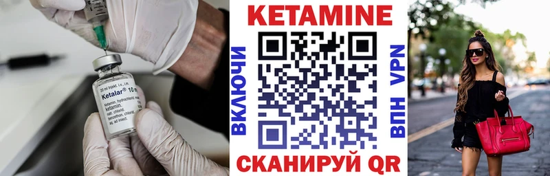 ОМГ ОМГ   Власиха  это телеграм  Кетамин ketamine 