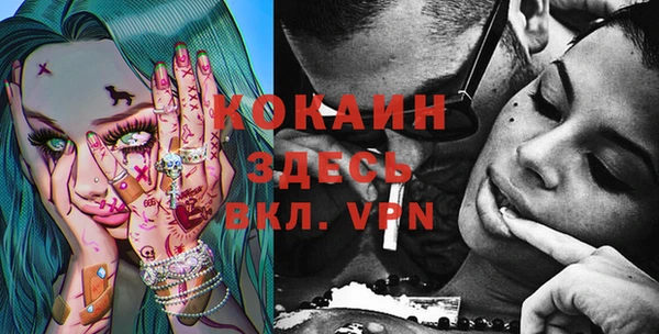 кокаин VHQ Магас