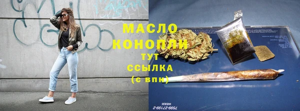 MDMA Абдулино
