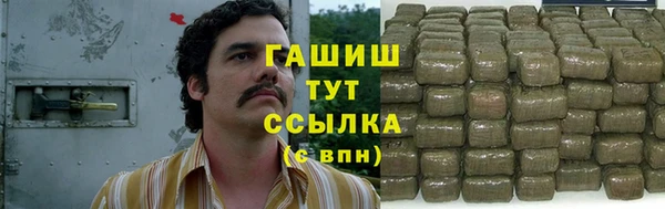 соль курить ск Абинск