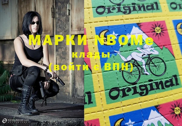 кокаин VHQ Магас
