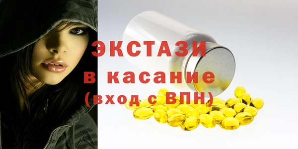 соль курить ск Абинск