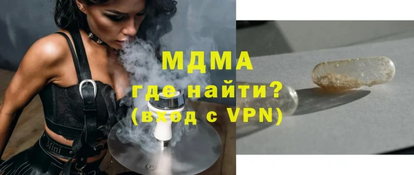 кокаин VHQ Магас