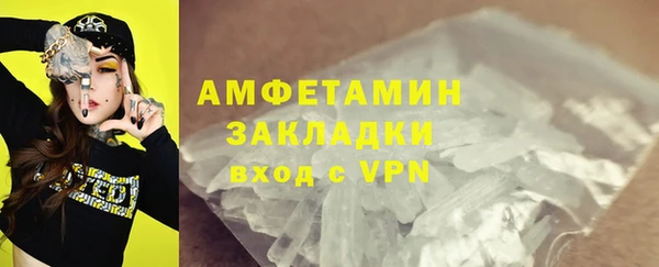 кокаин VHQ Магас