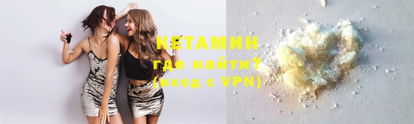 кокаин VHQ Магас