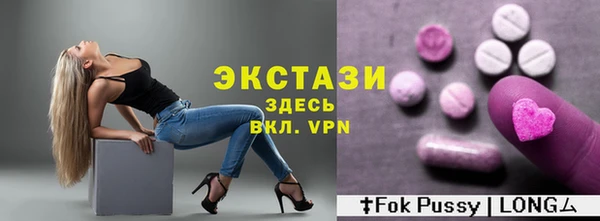 кокаин VHQ Магас
