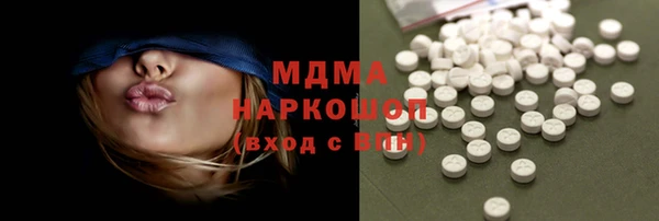 соль курить ск Абинск