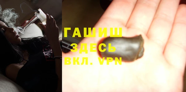 соль курить ск Абинск