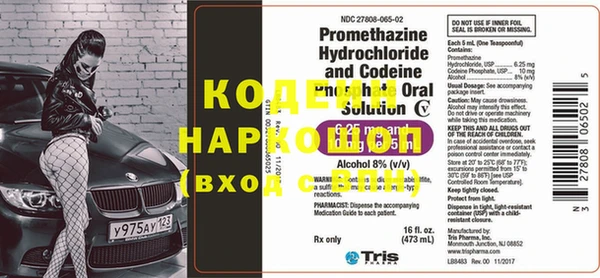 mix Нижневартовск