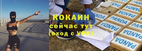 кокаин Магадан