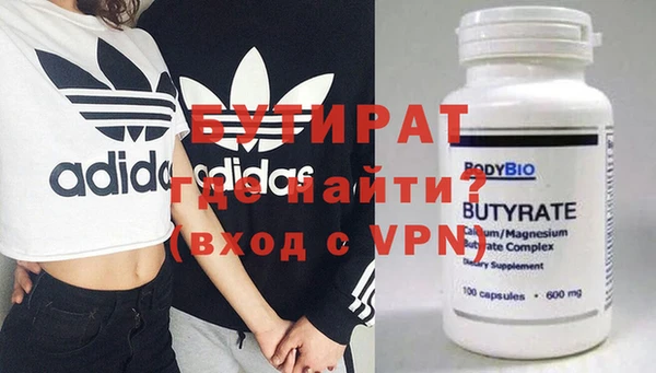 мяу мяу мука Абаза