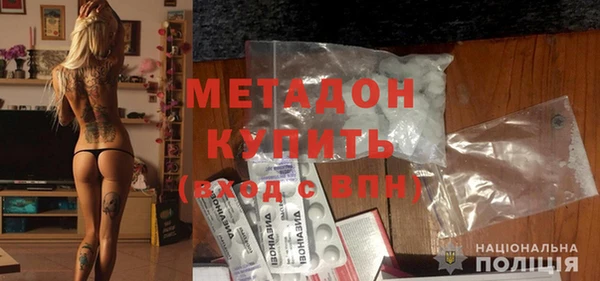 мяу мяу мука Абаза