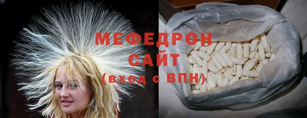 кокаин VHQ Магас