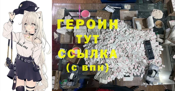 мяу мяу мука Абаза