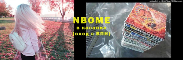 соль курить ск Абинск