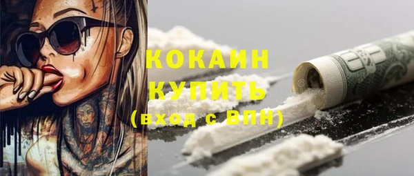 кокаин VHQ Магас