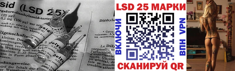 ЛСД экстази кислота  Власиха 