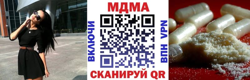 МДМА Molly  Власиха 