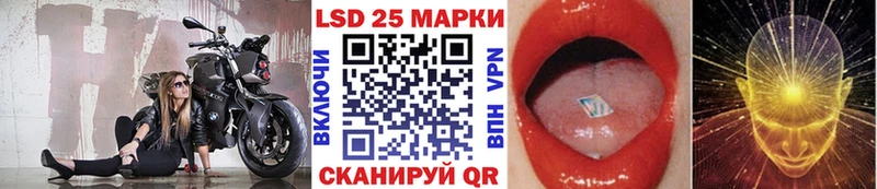 Марки NBOMe 1,8мг  гидра ссылка  Власиха 