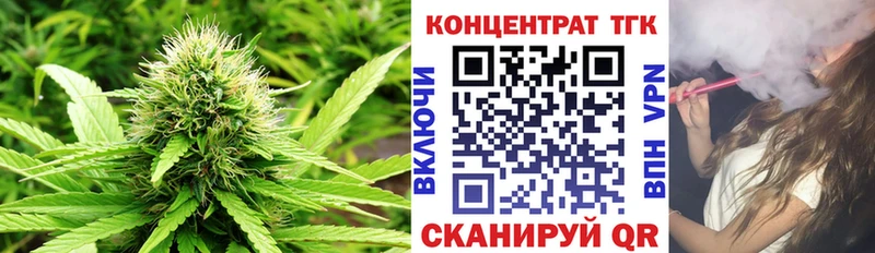 Дистиллят ТГК жижа  Власиха 