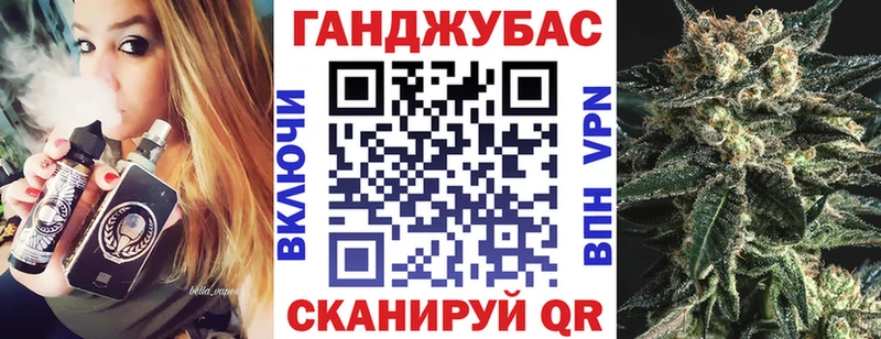 KRAKEN как зайти  Власиха  Марихуана MAZAR 